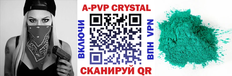 Alpha PVP Crystall  гидра онион  Новый Оскол 