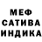 Амфетамин Розовый Nicronir