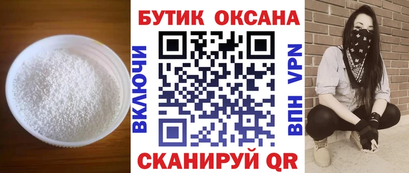 БУТИРАТ BDO 33%  где можно купить наркотик  Новый Оскол 