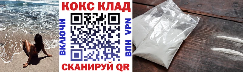 COCAIN FishScale  мега ТОР  Новый Оскол 