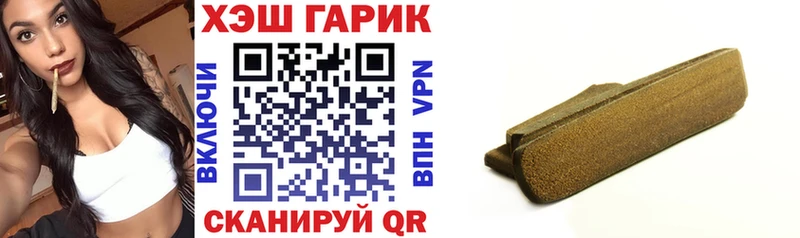 ГАШИШ гашик  blacksprut сайт  Новый Оскол 