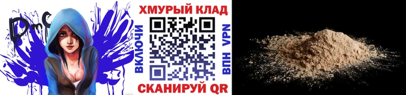 купить  цена  Новый Оскол  ГЕРОИН гречка 