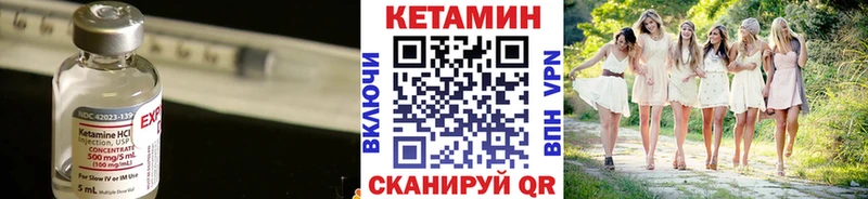 Кетамин ketamine  ссылка на мегу ссылка  Новый Оскол 