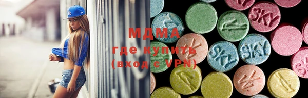молекула духа Армянск