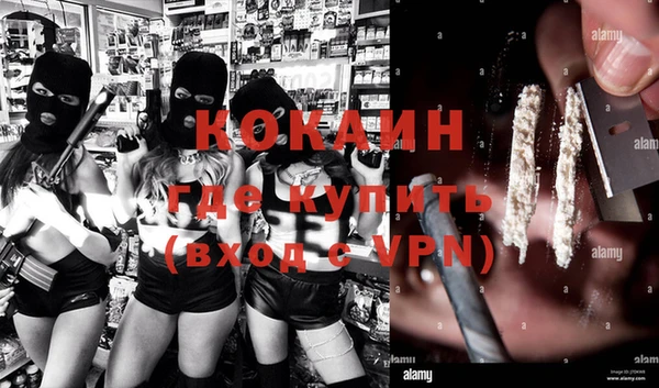 молекула духа Армянск