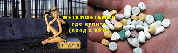 молекула духа Армянск