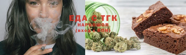 MDMA Арсеньев