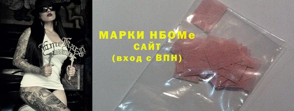 дистиллят марихуана Аркадак