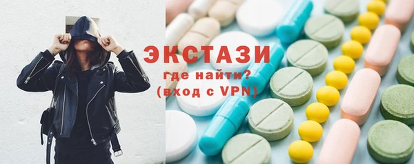 молекула духа Армянск
