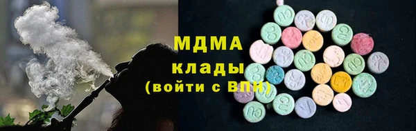 мефедрон Бутурлиновка