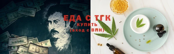 дистиллят марихуана Аркадак