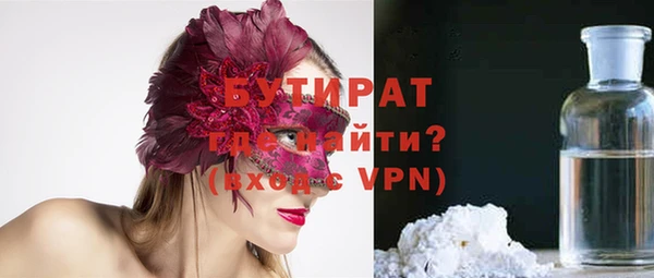 MDMA Арсеньев