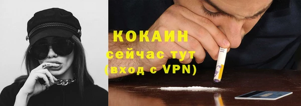 дистиллят марихуана Аркадак