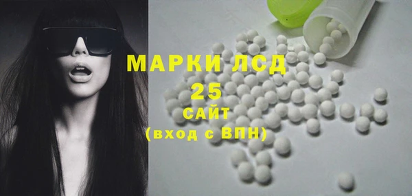 дистиллят марихуана Аркадак