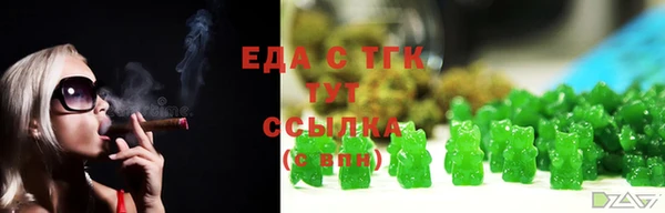 MDMA Арсеньев