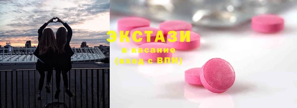 молекула духа Армянск