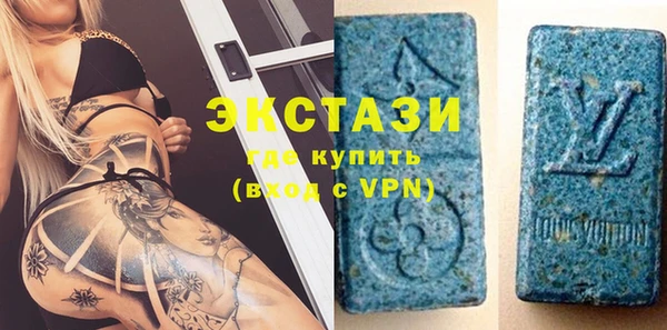 MDMA Арсеньев