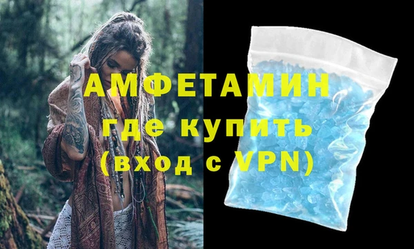 дистиллят марихуана Аркадак