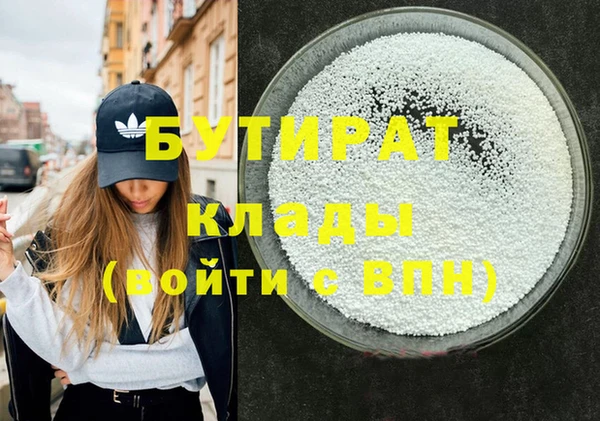 MDMA Арсеньев