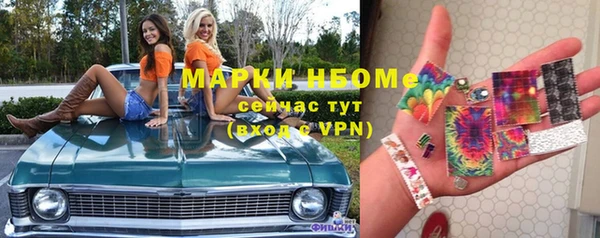 молекула духа Армянск