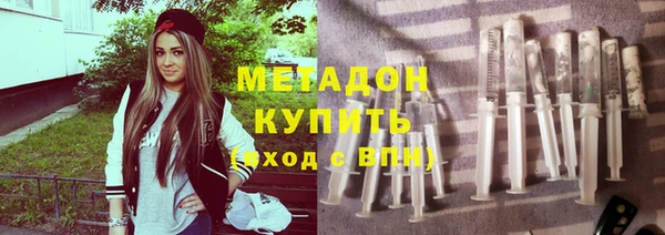 дистиллят марихуана Аркадак