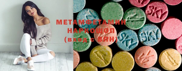 молекула духа Армянск