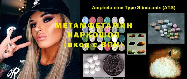 молекула духа Армянск