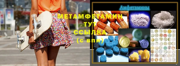 молекула духа Армянск