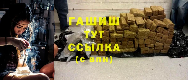 MDMA Арсеньев