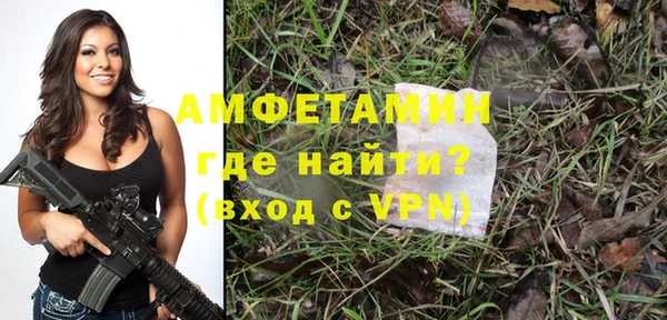 молекула духа Армянск