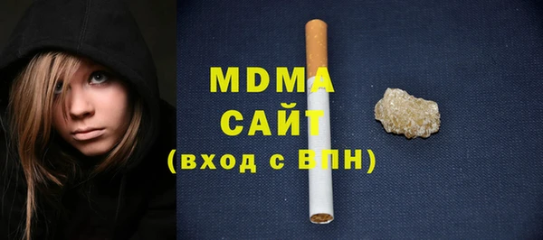 молекула духа Армянск