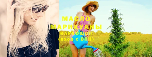 MDMA Арсеньев