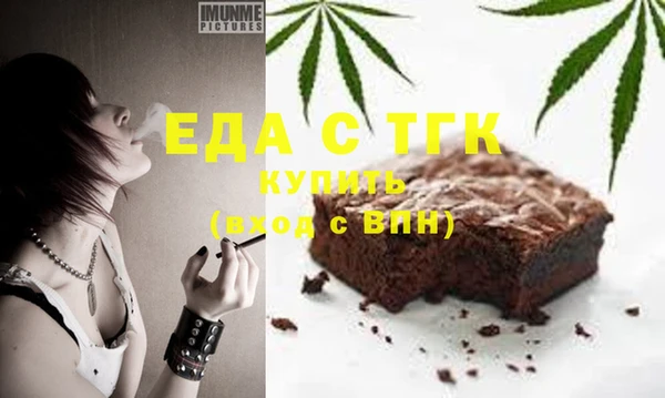 дистиллят марихуана Аркадак