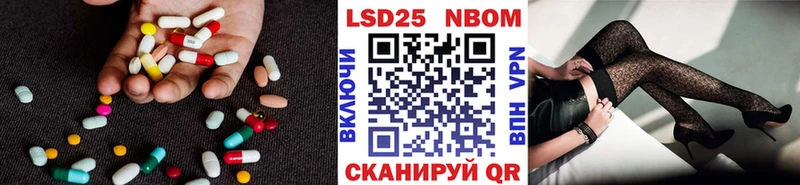 ЛСД экстази кислота Новый Оскол