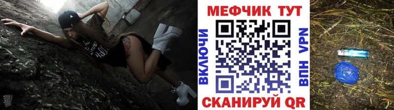 Мефедрон мука Новый Оскол