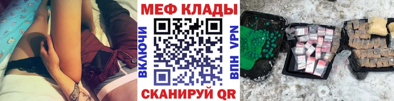 МЯУ-МЯУ mephedrone  Новый Оскол 