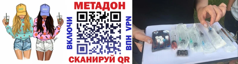 МЕТАДОН белоснежный  мориарти какой сайт  Новый Оскол  мега сайт 