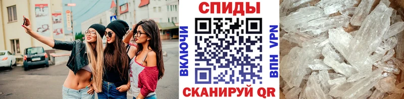 где продают   Новый Оскол  Метамфетамин кристалл 