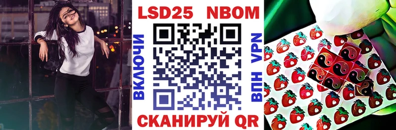 ОМГ ОМГ вход  Новый Оскол  Наркотические марки 1,8мг 