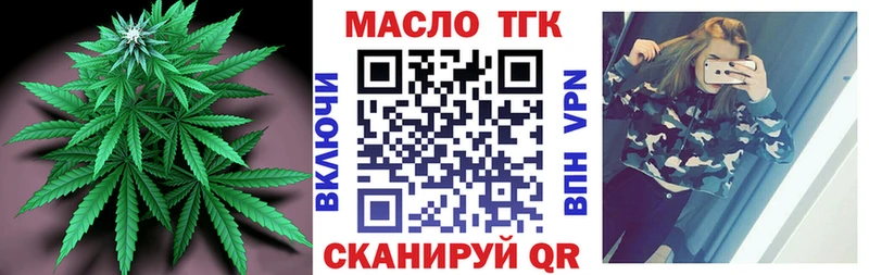 купить наркотики цена  Новый Оскол  ТГК Wax 